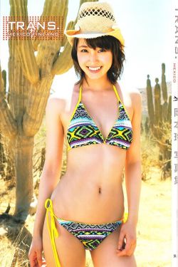 郭晋安 郭羡妮
